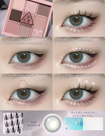 candymagic1day(キャンディーマジックワンデー)/candy magic/ワンデー(1DAY)カラコンを使ったクチコミ(3枚目)