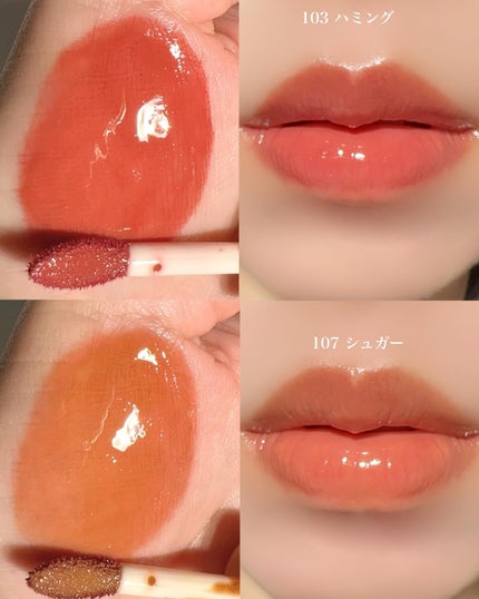 フルーティーグラムティント/Laka/リップティントを使ったクチコミ(4枚目)