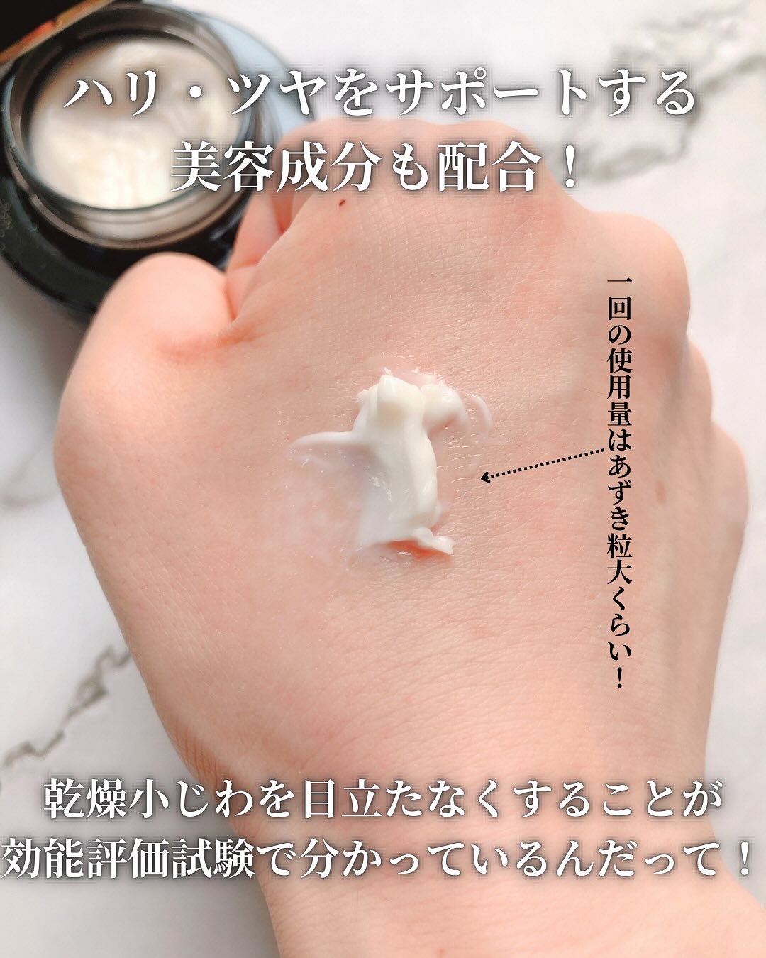 プレミアムパーフェクトクリーム/ライスフォース/フェイスクリームを使ったクチコミ（3枚目）