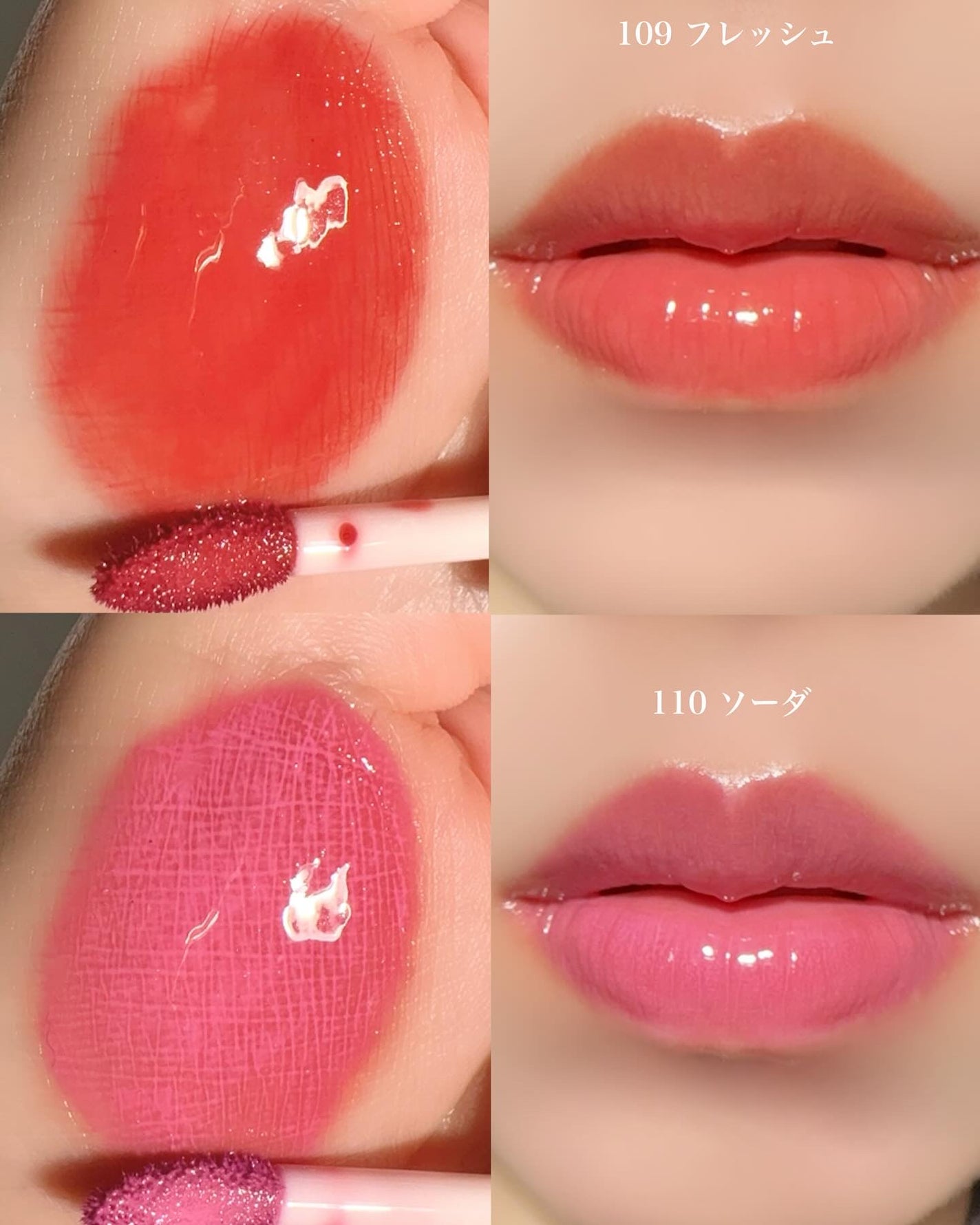 フルーティーグラムティント/Laka/リップティントを使ったクチコミ(5枚目)