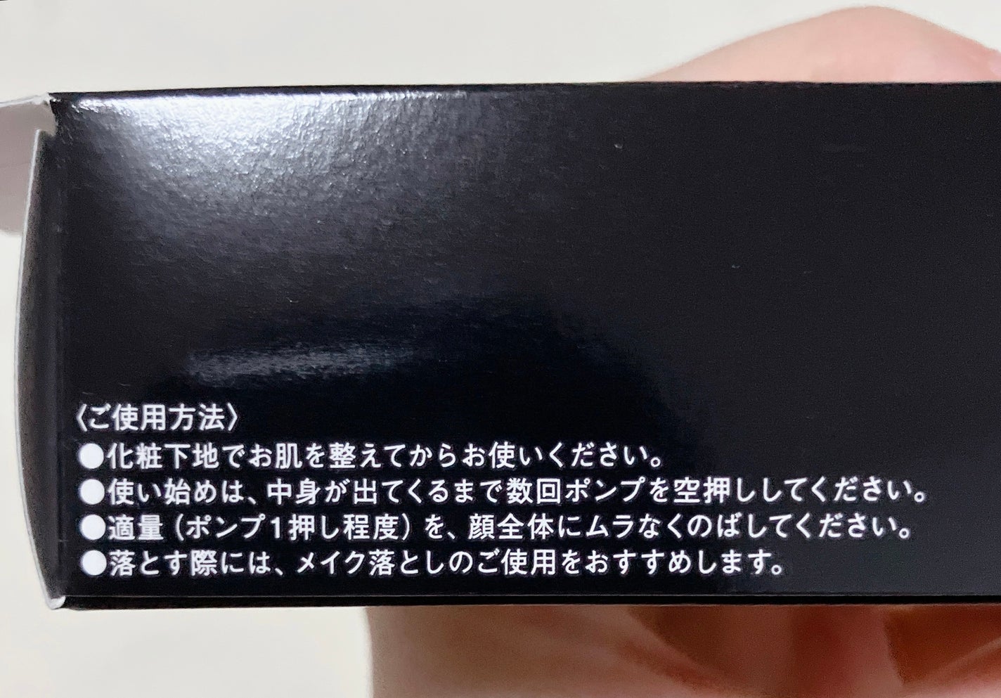 ケイト バーチャルスキンメイカー/KATE/リキッドファンデーションを使ったクチコミ(3枚目)