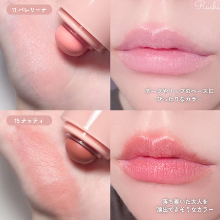 バニラコ ロマンティック ブラッシュ リップ&チーク/BANILA CO/口紅を使ったクチコミ(5枚目)