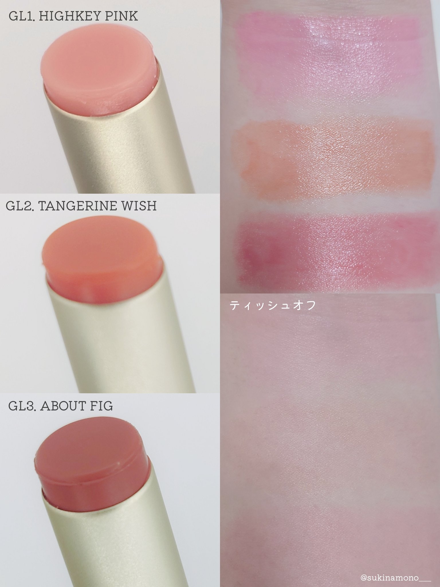 グロッシーメルティングカラーリップバーム/MERZY/リップクリームを使ったクチコミ（3枚目）