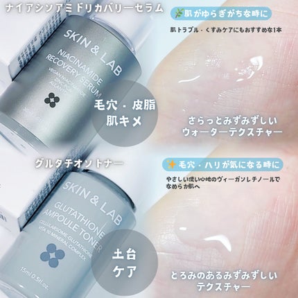 ヴィーガンリポソームレチノールセラム/SKIN&LAB/美容液を使ったクチコミ(4枚目)