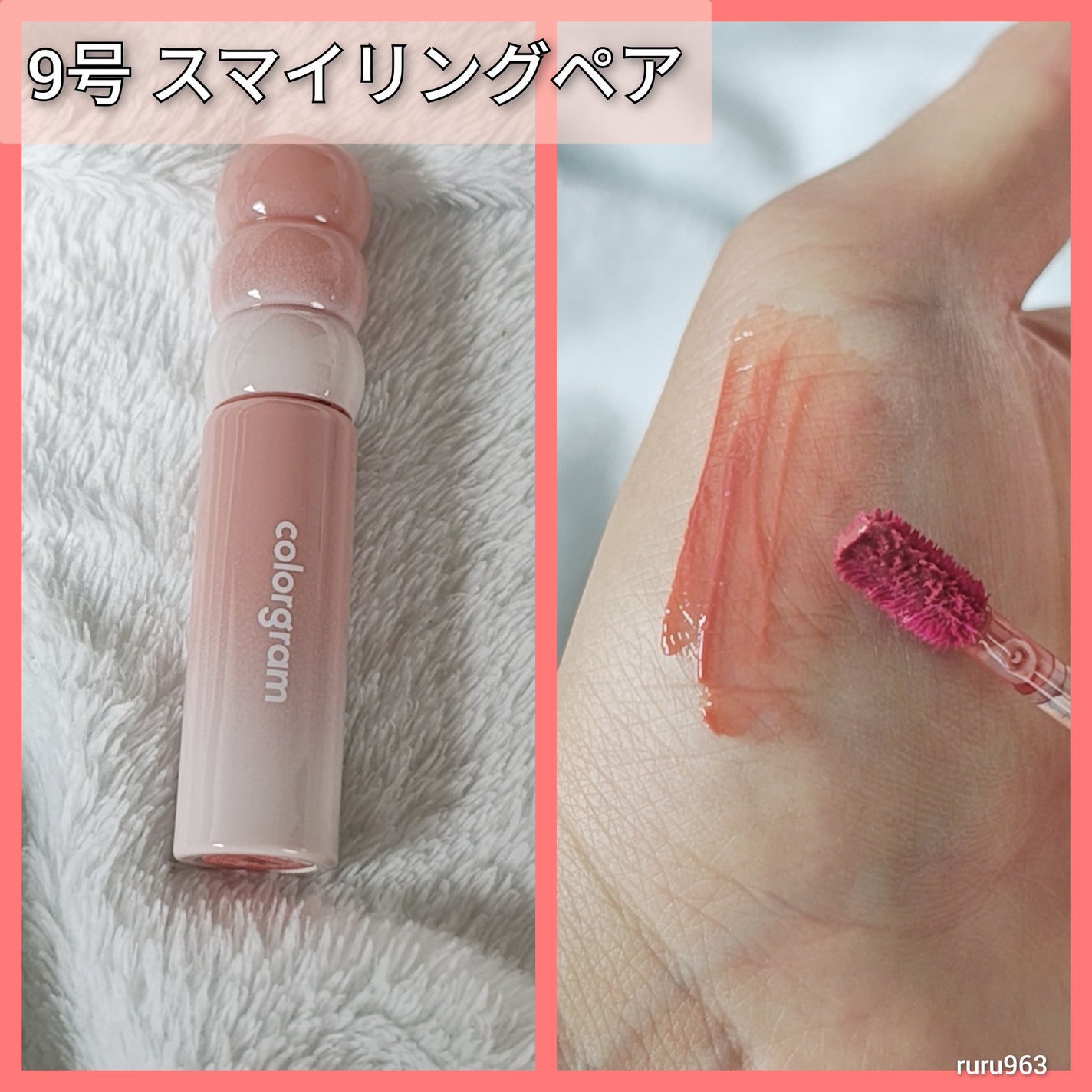 タンフルグラスティントミルク/Colorgram/リップティントを使ったクチコミ(3枚目)