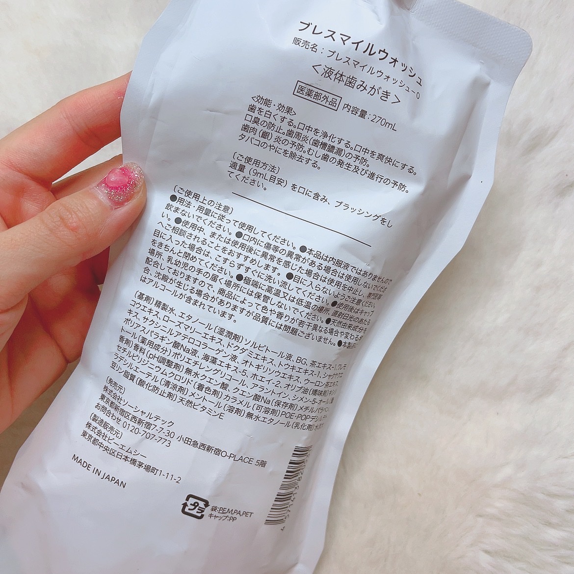 を使ったクチコミ（2枚目）