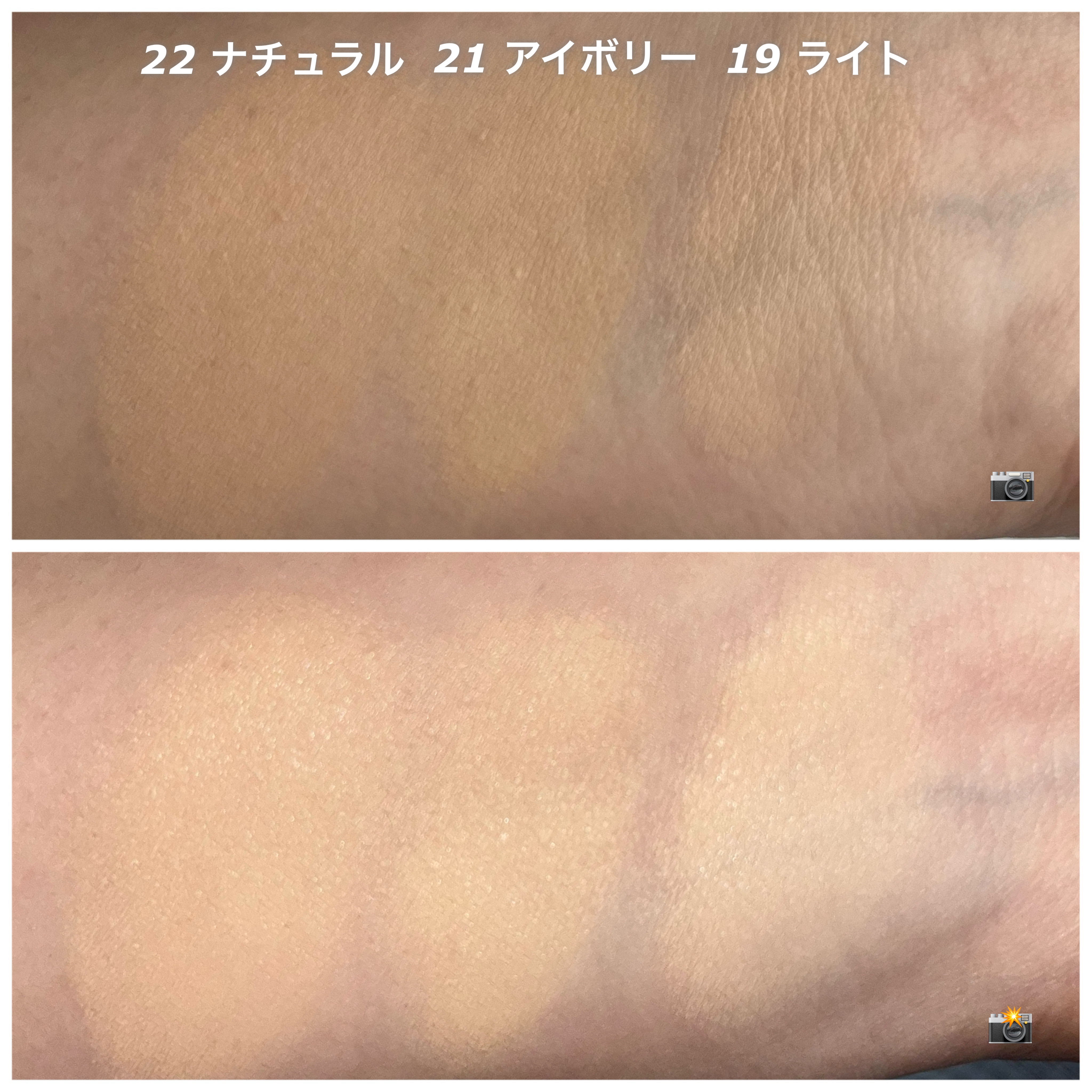 カバーリシャス アルティメット ホワイトクッション/BANILA CO/クッションファンデーションを使ったクチコミ（3枚目）