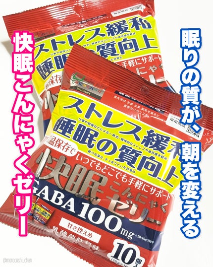 快眠こんにゃくゼリー/こんにゃくパーク/その他食品を使ったクチコミ(1枚目)