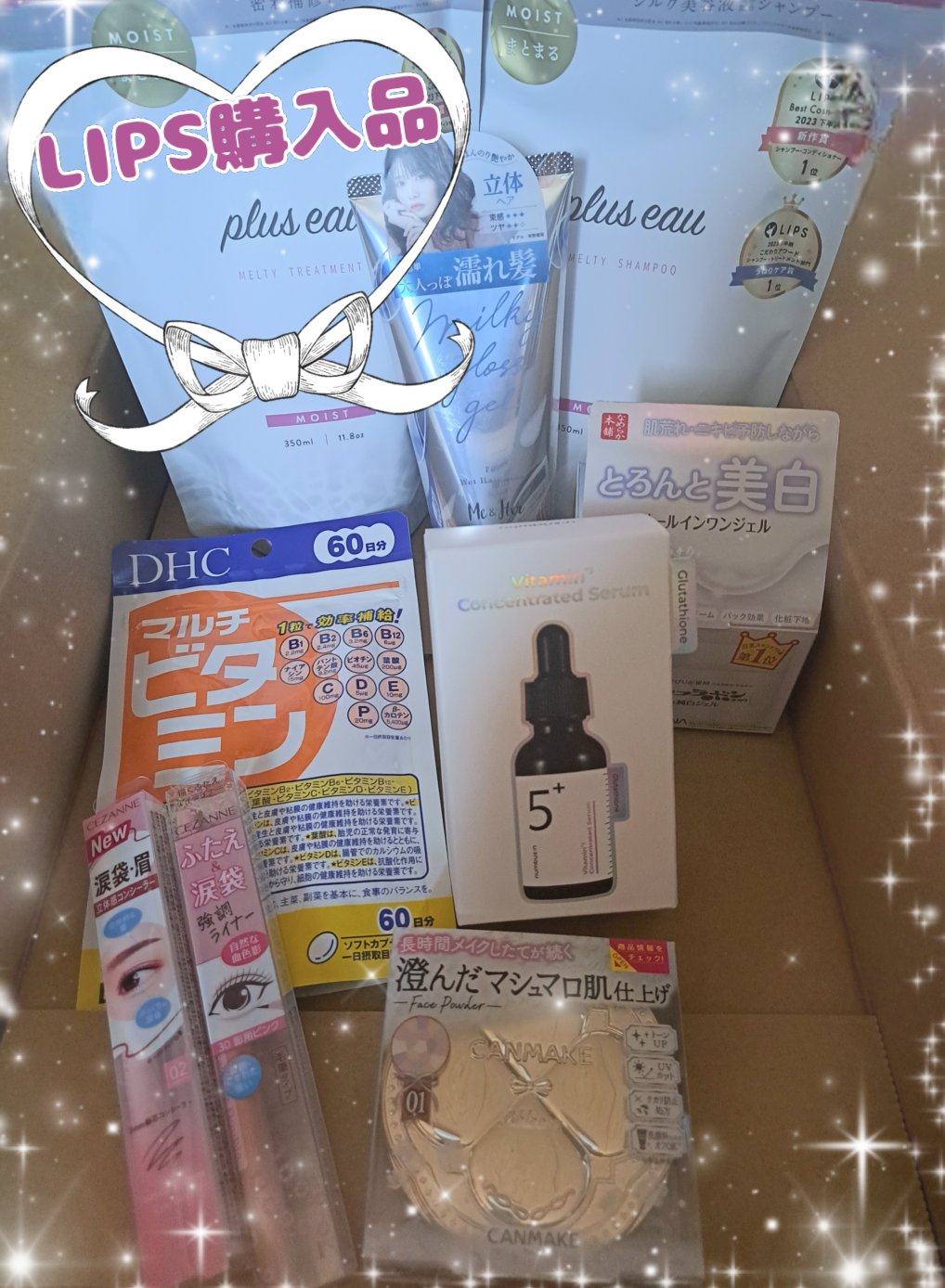 DHC マルチビタミン/DHC/美容サプリメントを使ったクチコミ（1枚目）