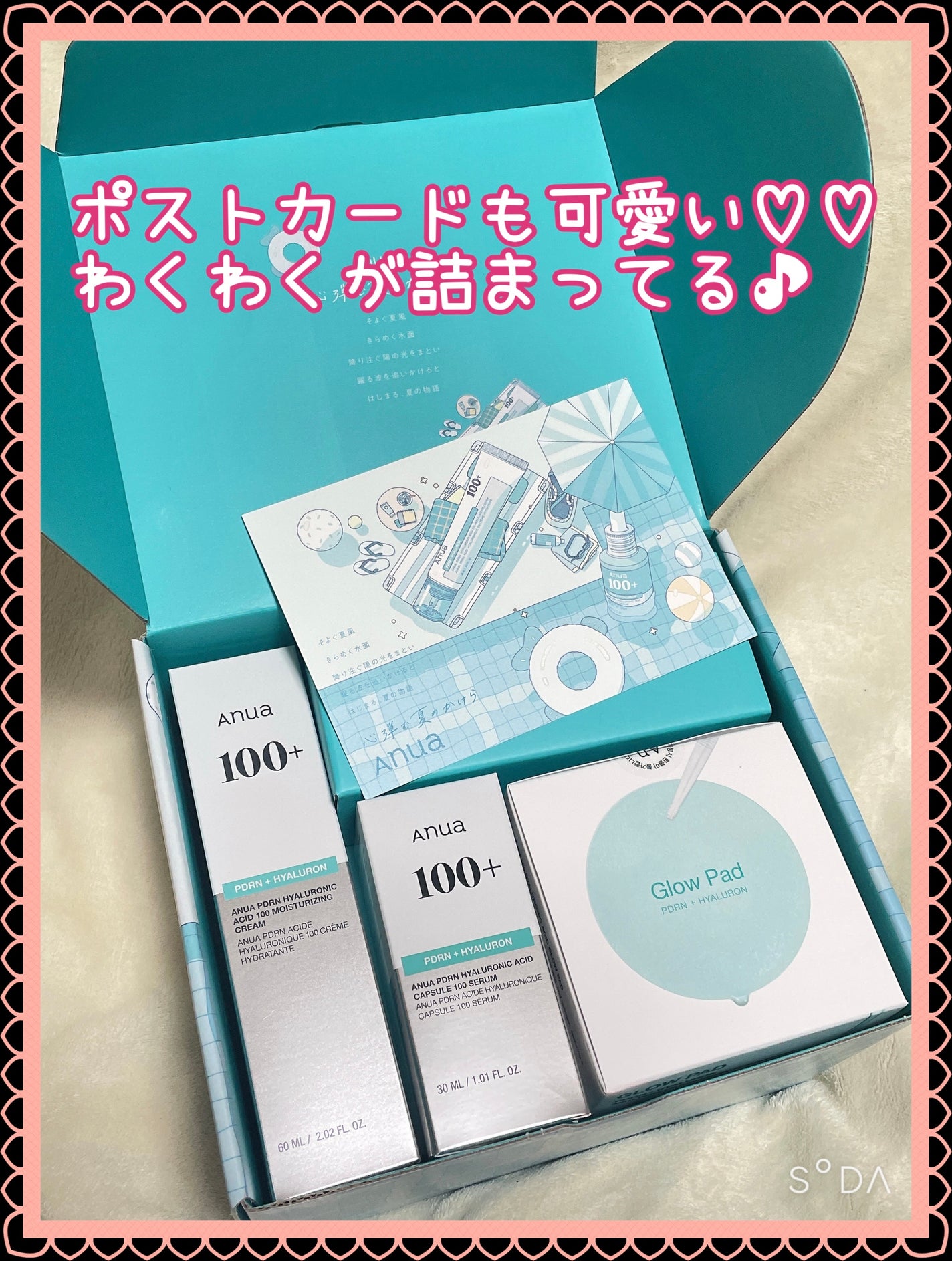 ドクダミ ポアコントロールクレンジングオイル/Anua/オイルクレンジングを使ったクチコミ(3枚目)