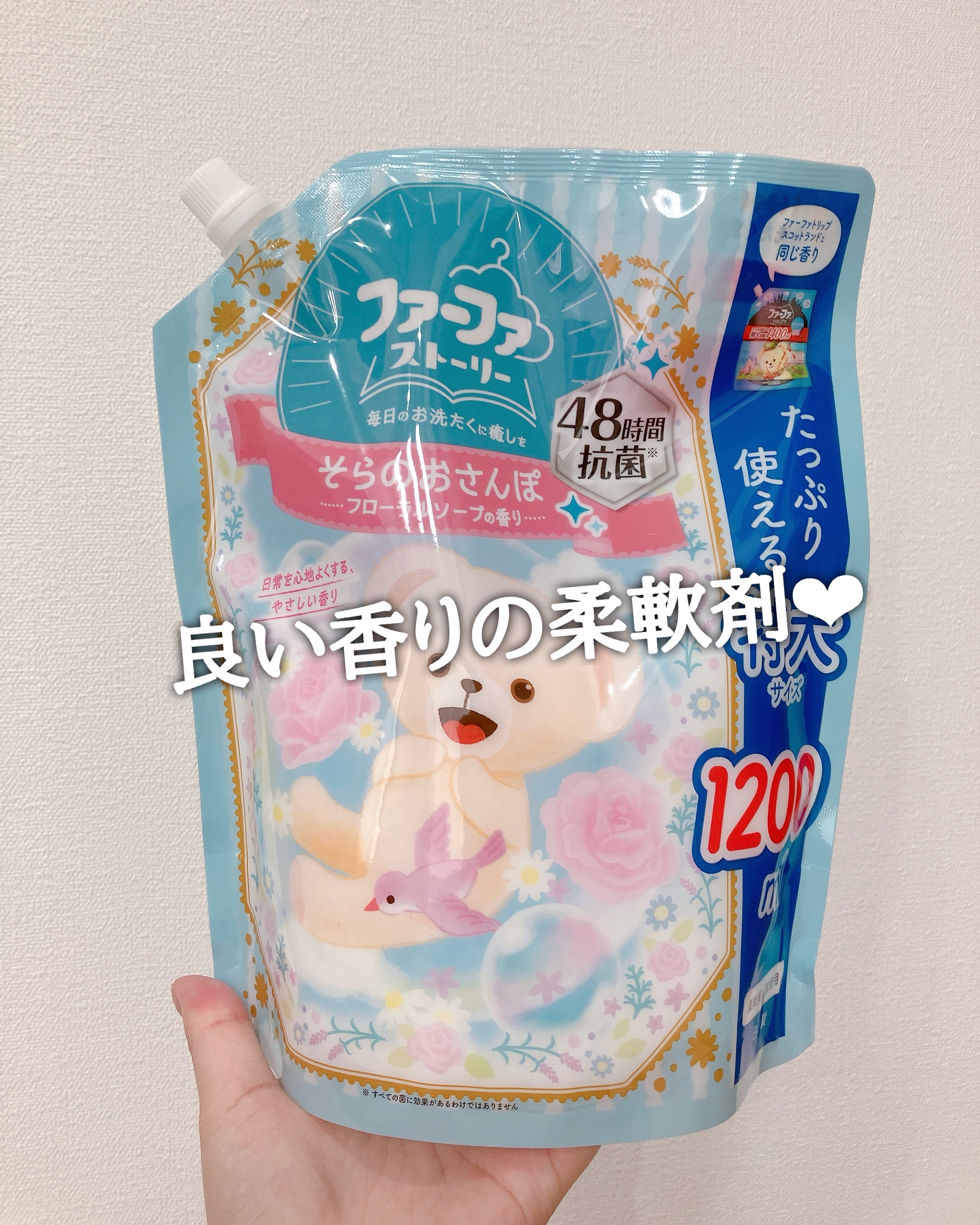 ファーファ ストーリー そらのおさんぽ/ファーファ/柔軟剤を使ったクチコミ（1枚目）