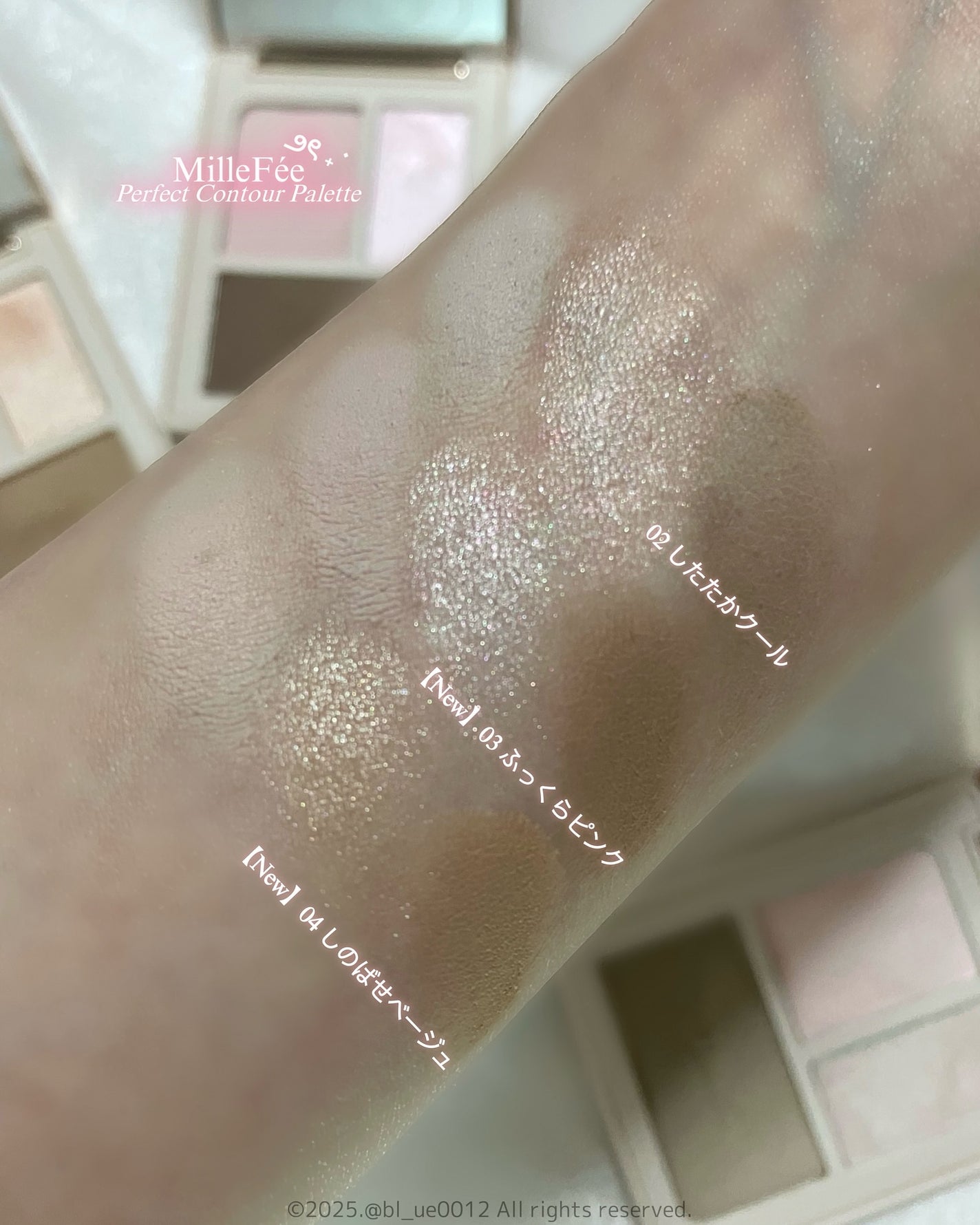 チート顔コントゥアパレット/MilleFée/パウダーハイライトを使ったクチコミ(5枚目)