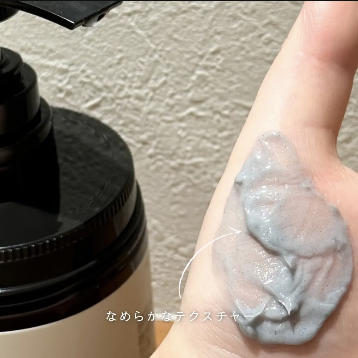 クレイクリームシャンプー（モイスト）/cocone/市販シャンプーを使ったクチコミ（2枚目）