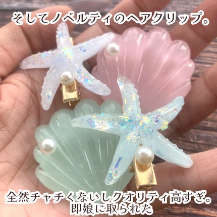 シャドウパレット/dasique/アイシャドウパレットを使ったクチコミ(10枚目)