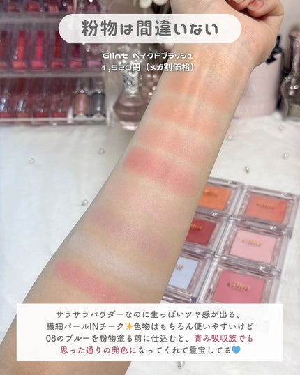 ãããðšðãããã©Ãã¬ãŒãªãŒã¡ã€ã¯ on LIPS ãæ°äœå€ãã®ã¡ã¬å²æ³šç®ã¢ã€ãã ãã¡ðð¡ððžïžïžïžïž12æ¥ãŸã§ã¡ã¬..ãïŒ7æç®ïŒ