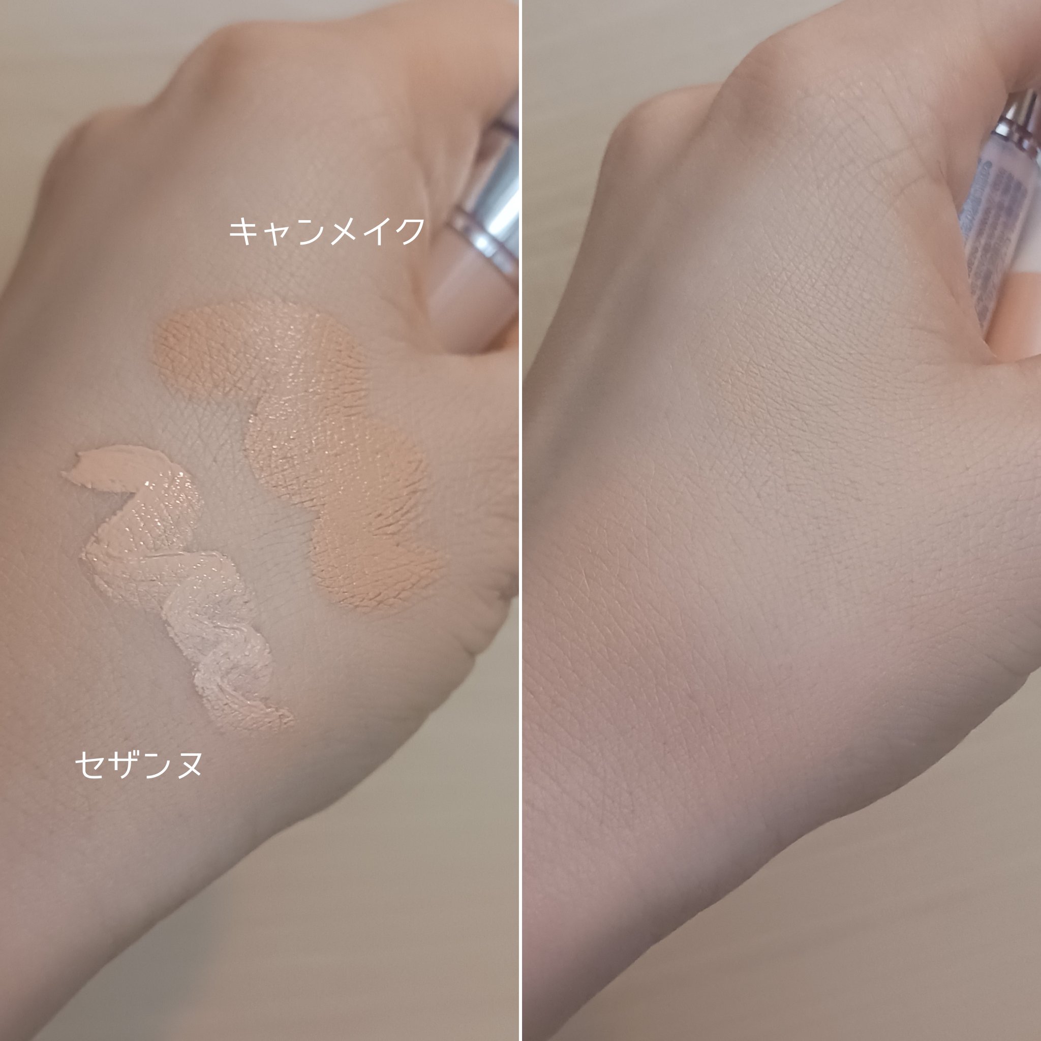ストレッチコンシーラー/CEZANNE/リキッドコンシーラーを使ったクチコミ（2枚目）