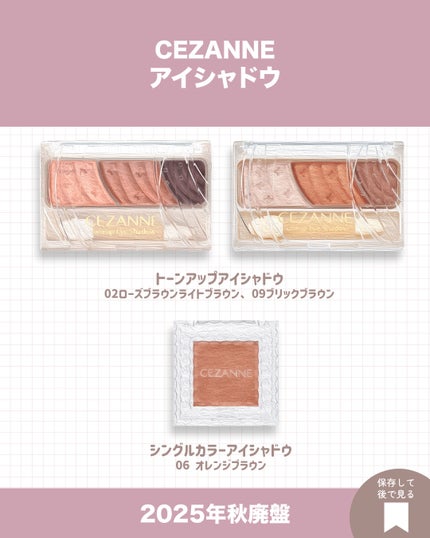 シフォンフィットクッションファンデーション 〈詰替〉00 明るいベージュ系/CEZANNE/クッションファンデーションの画像