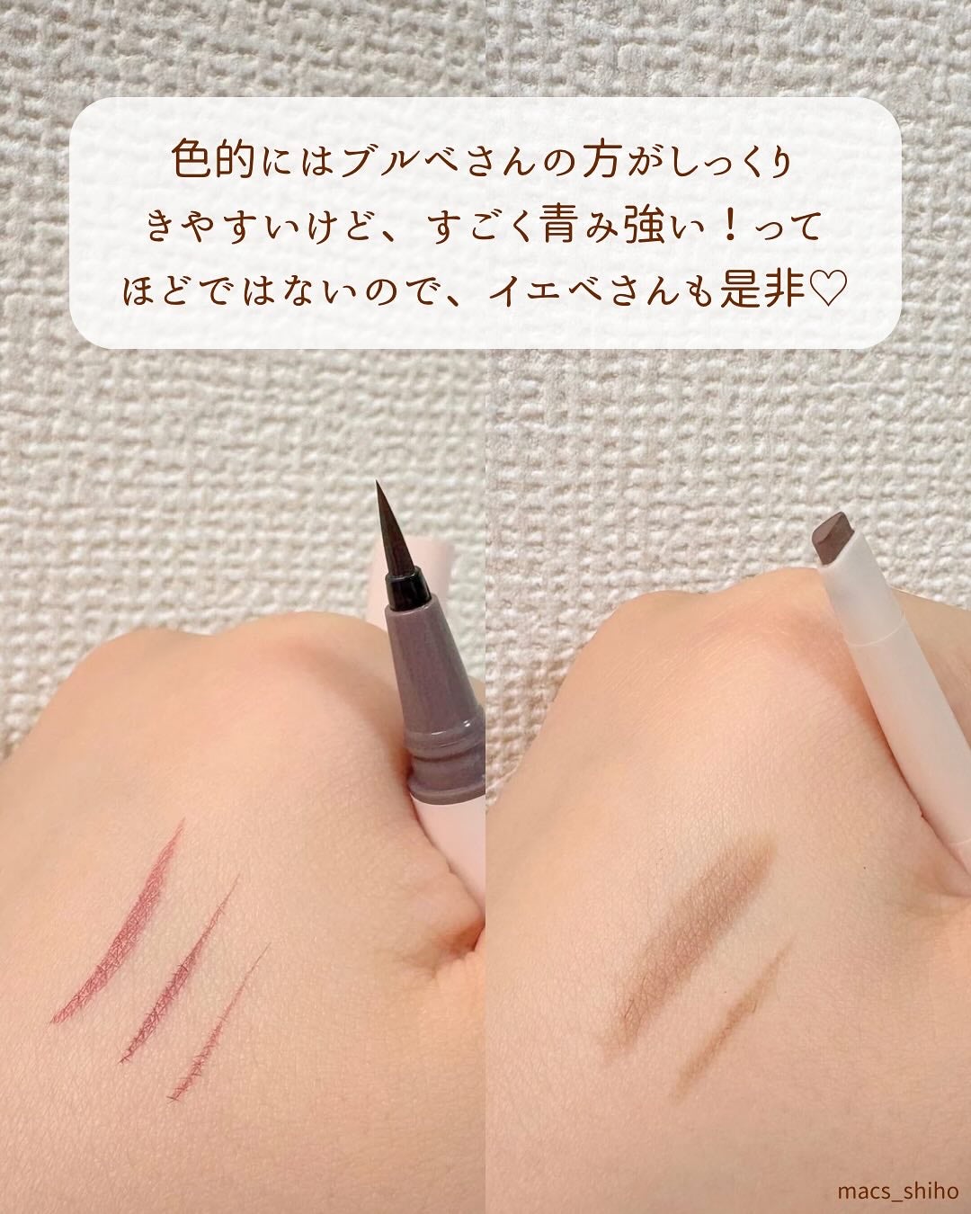 リキッドアイライナー/Kirei&co./リキッドアイライナーを使ったクチコミ(5枚目)