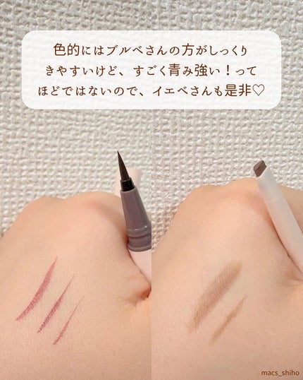 リキッドアイライナー/Kirei&co./リキッドアイライナーを使ったクチコミ(5枚目)