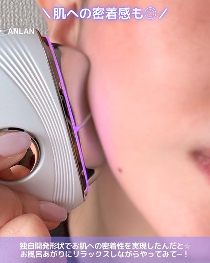 温冷リフトかっさ/ANLAN/美顔器・マッサージを使ったクチコミ(4枚目)