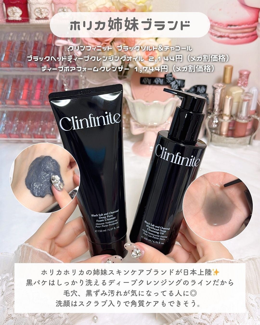 ãããðšðãããã©Ãã¬ãŒãªãŒã¡ã€ã¯ on LIPS ãæ°äœå€ãã®ã¡ã¬å²æ³šç®ã¢ã€ãã ãã¡ðð¡ððžïžïžïžïž12æ¥ãŸã§ã¡ã¬..ãïŒ10æç®ïŒ