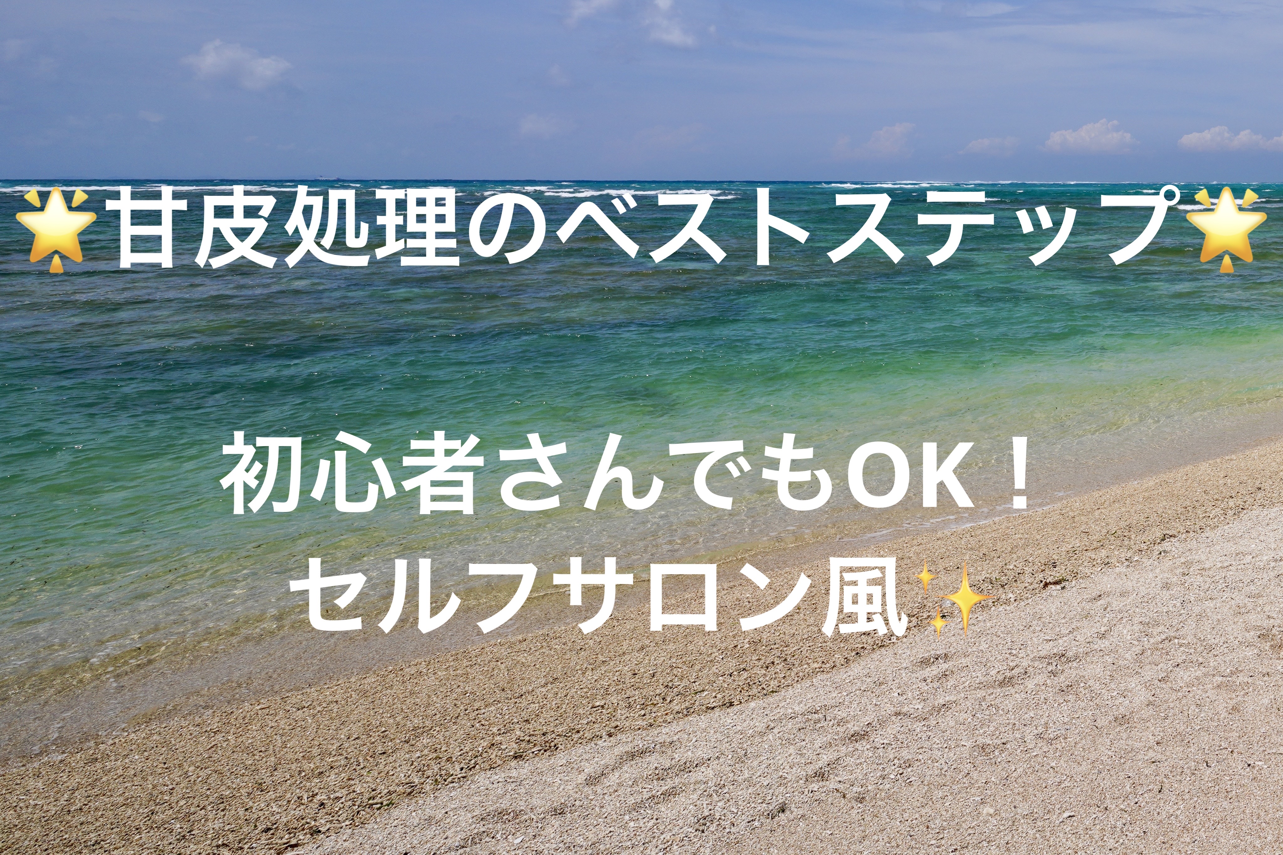 メタルプッシャー/DAISO/ネイル用品を使ったクチコミ（1枚目）