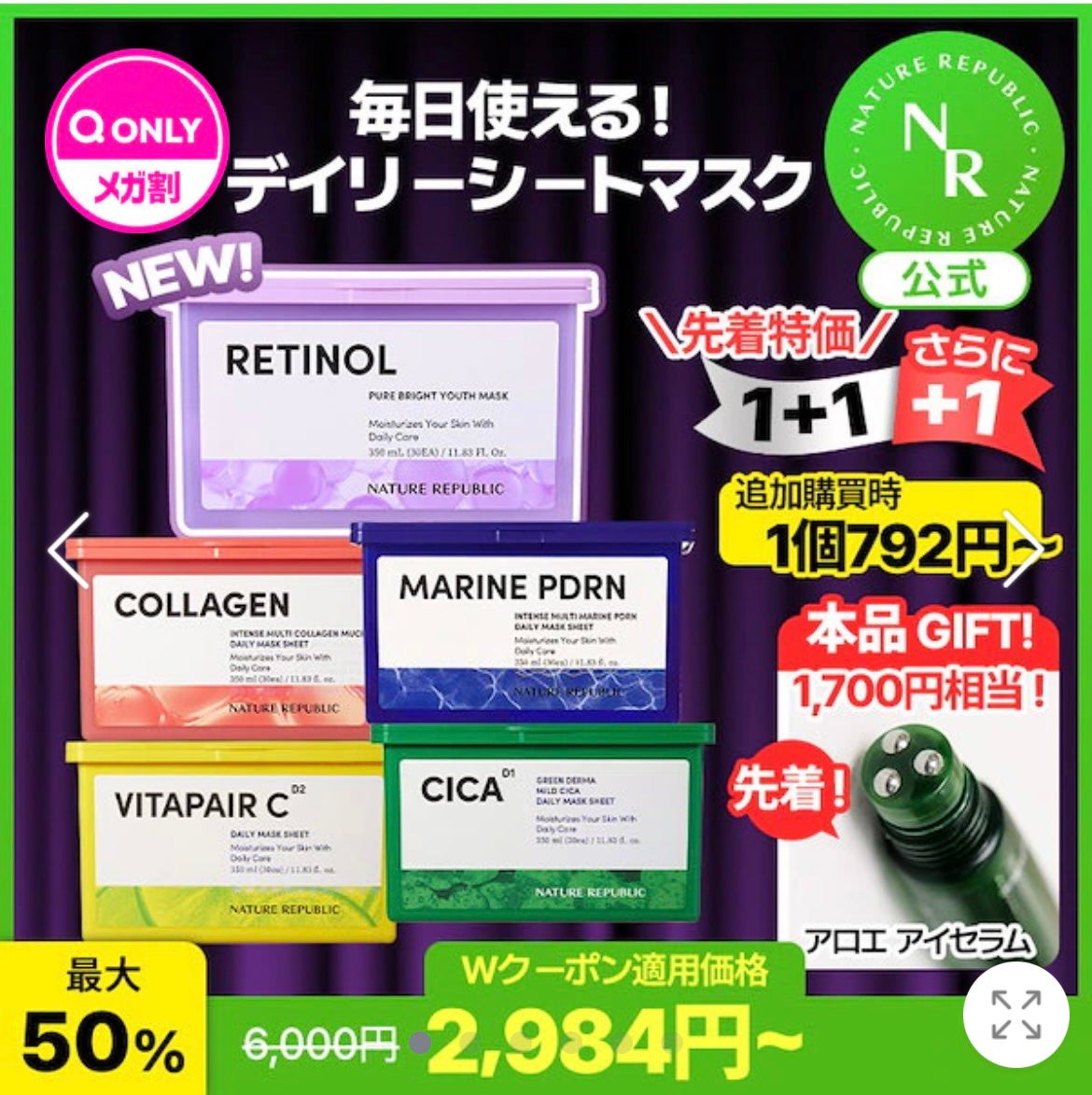 美酢 (希釈タイプ)/美酢(ミチョ)/その他飲むお酢を使ったクチコミ(2枚目)