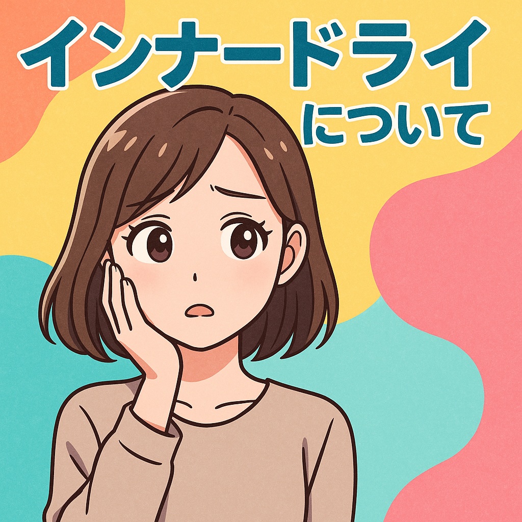 ディープモイスチャースプレー/キュレル/ミスト状化粧水を使ったクチコミ（1枚目）