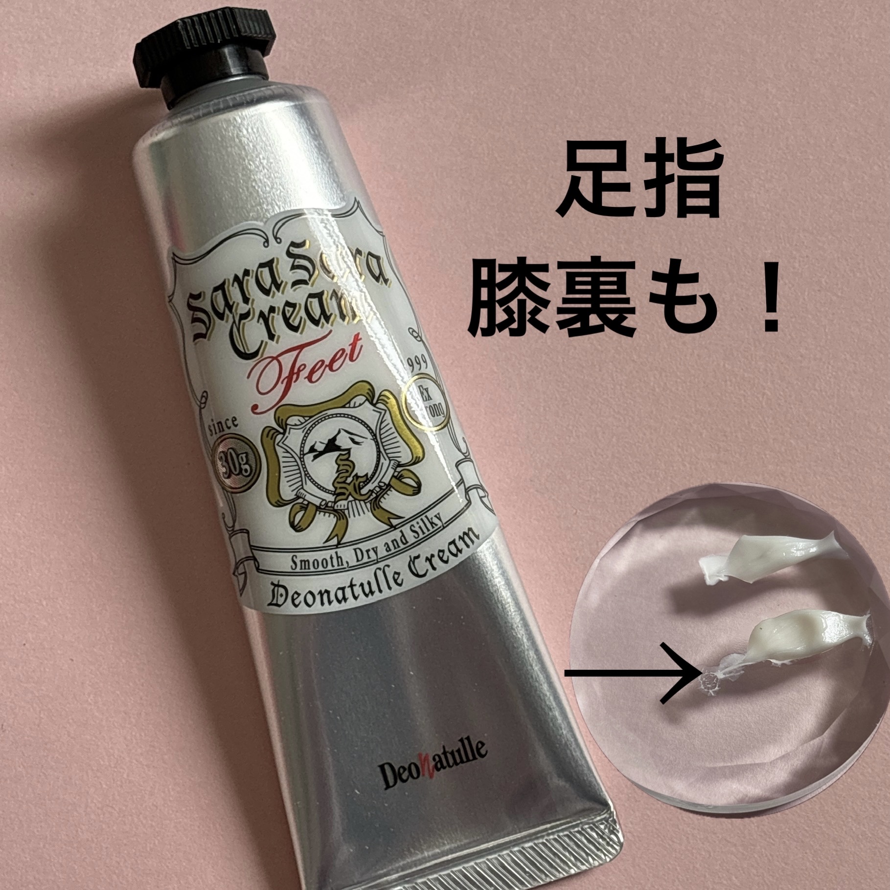 薬用さらさらデオドラントパウダー/デオナチュレ/デオドラント・制汗剤を使ったクチコミ（3枚目）