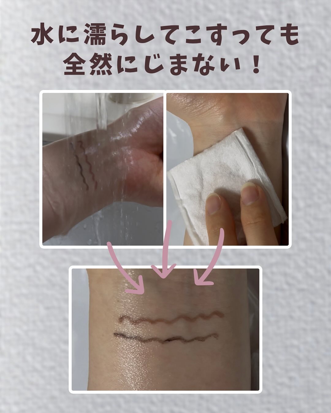 クリーミータッチライナー/キャンメイク/ジェルアイライナーを使ったクチコミ（3枚目）