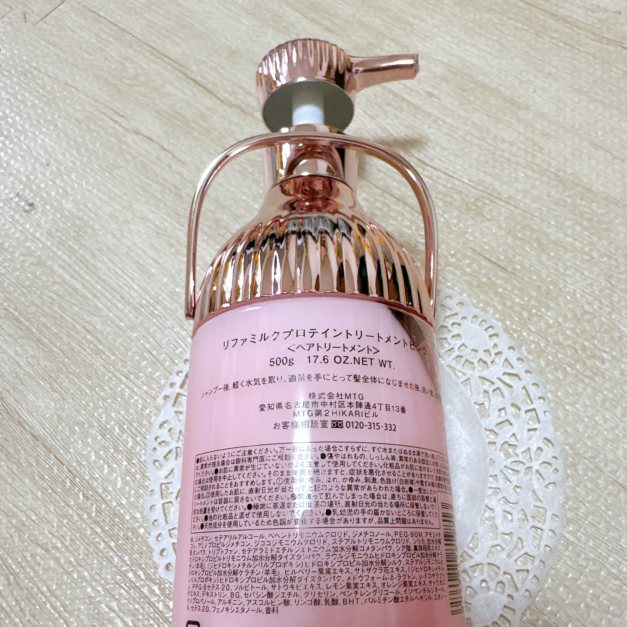 リファミルクプロテインシャンプーピンク/トリートメントピンク/ReFa/市販シャンプーを使ったクチコミ（3枚目）