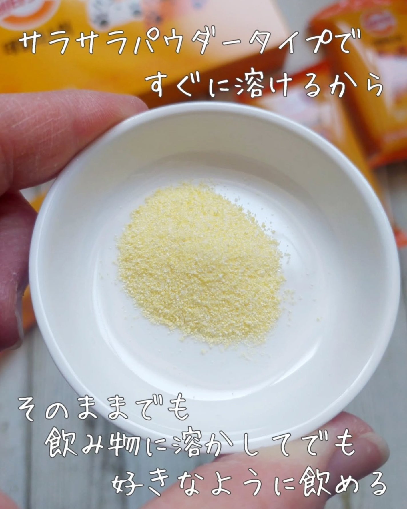 Kwangdong ビタ500デイリースティック/Kwangdong/美容サプリメントを使ったクチコミ(5枚目)