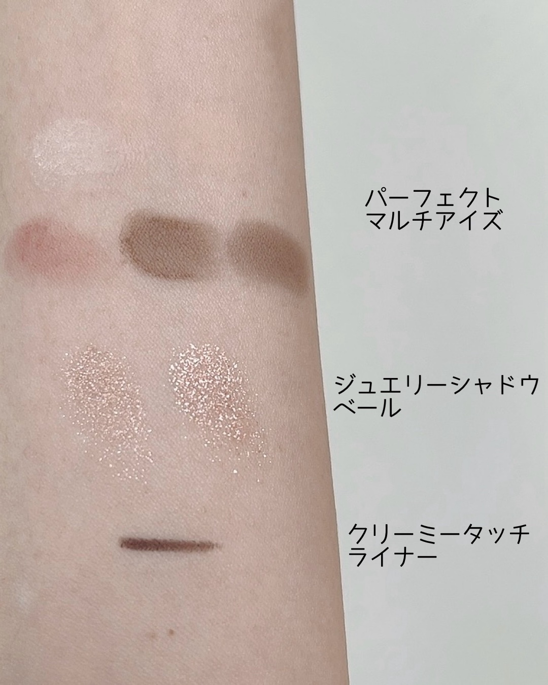 ジュエリーシャドウベール/キャンメイク/アイシャドウパレットを使ったクチコミ（3枚目）