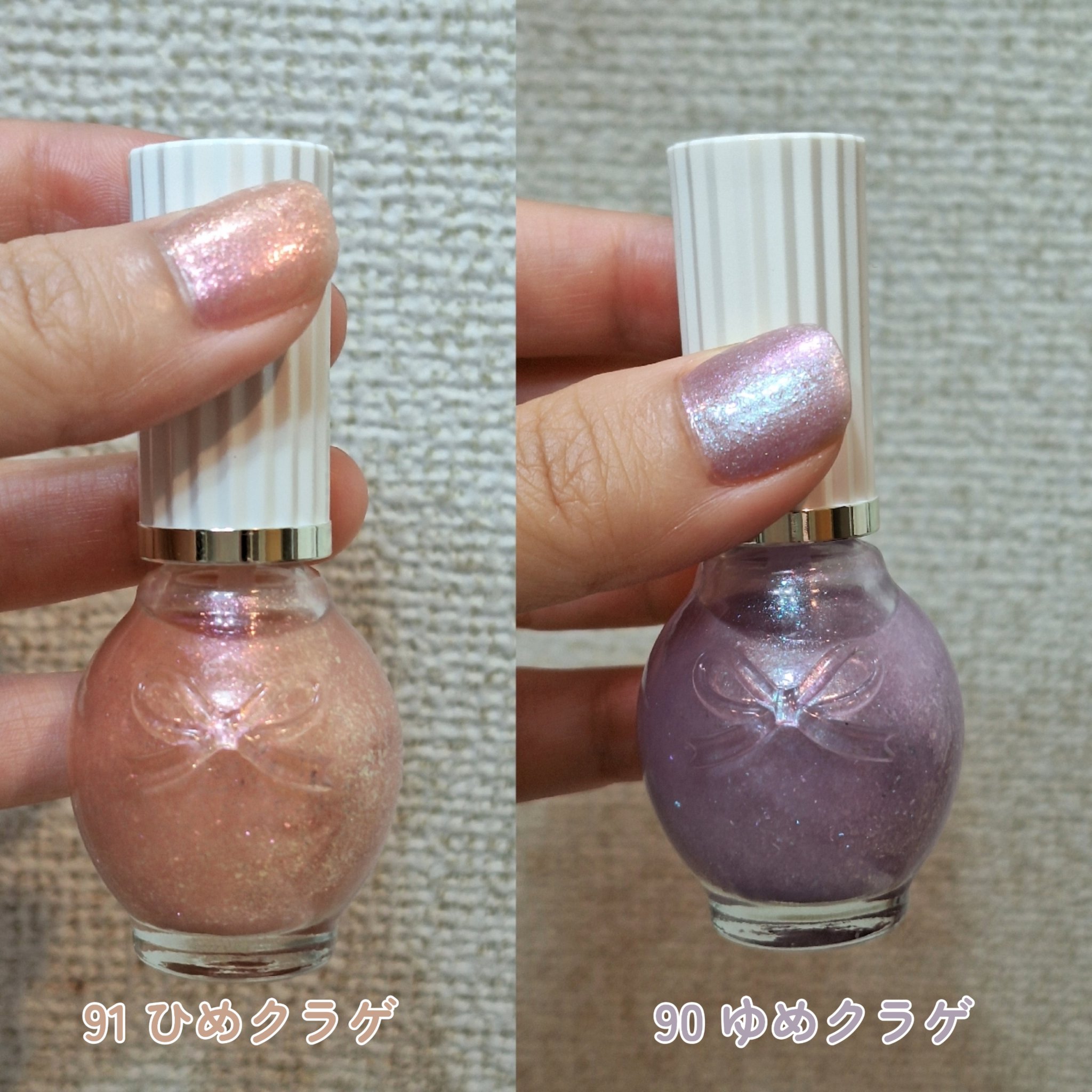 シュガードール オールインワンネイルR/シュガードール/オールインワンネイルを使ったクチコミ（3枚目）