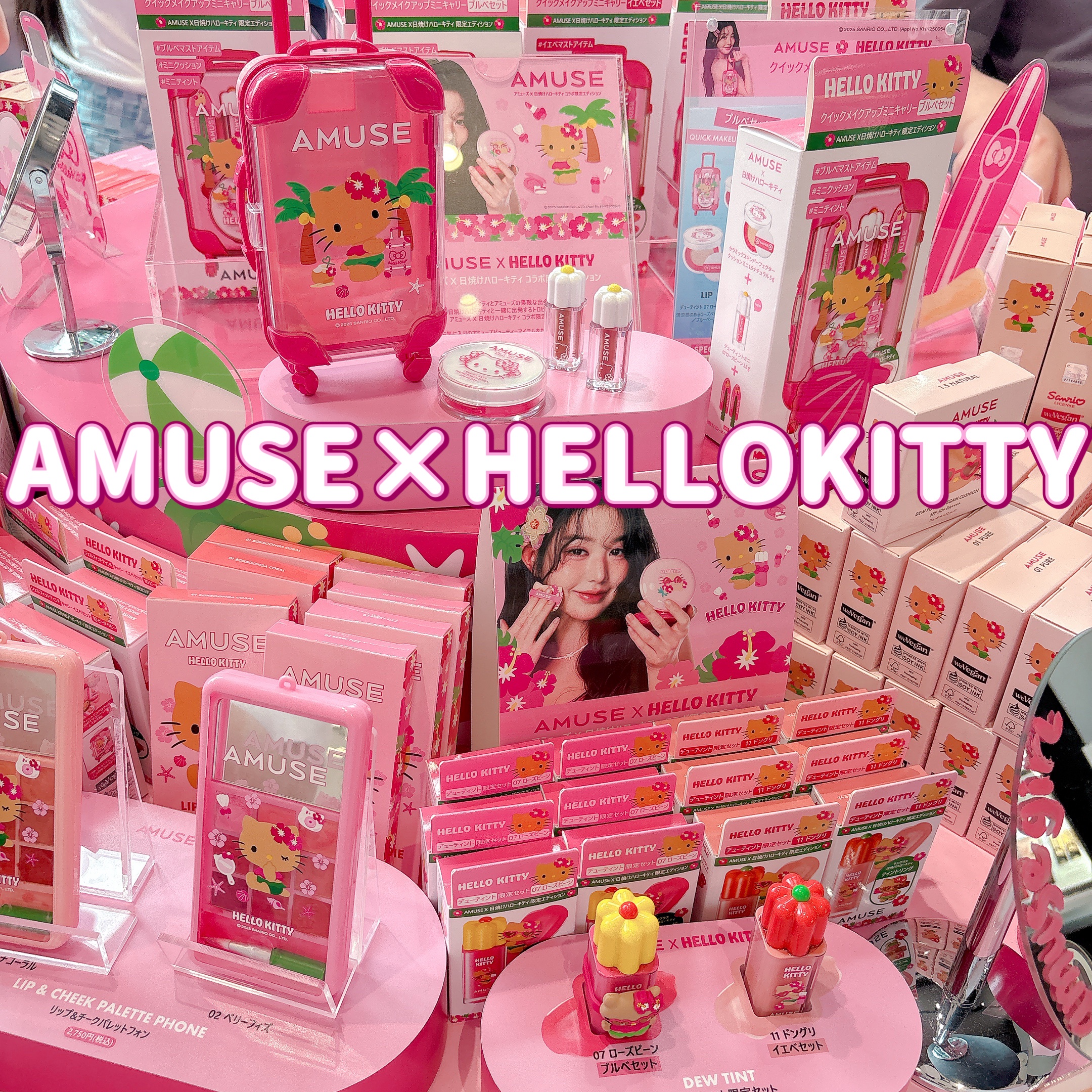 デューティント/AMUSE/リップティントを使ったクチコミ（1枚目）