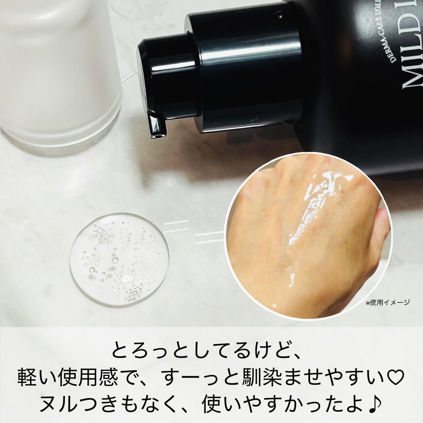 ディープ メラケア 美容液/Mildlab/美容液を使ったクチコミ(5枚目)