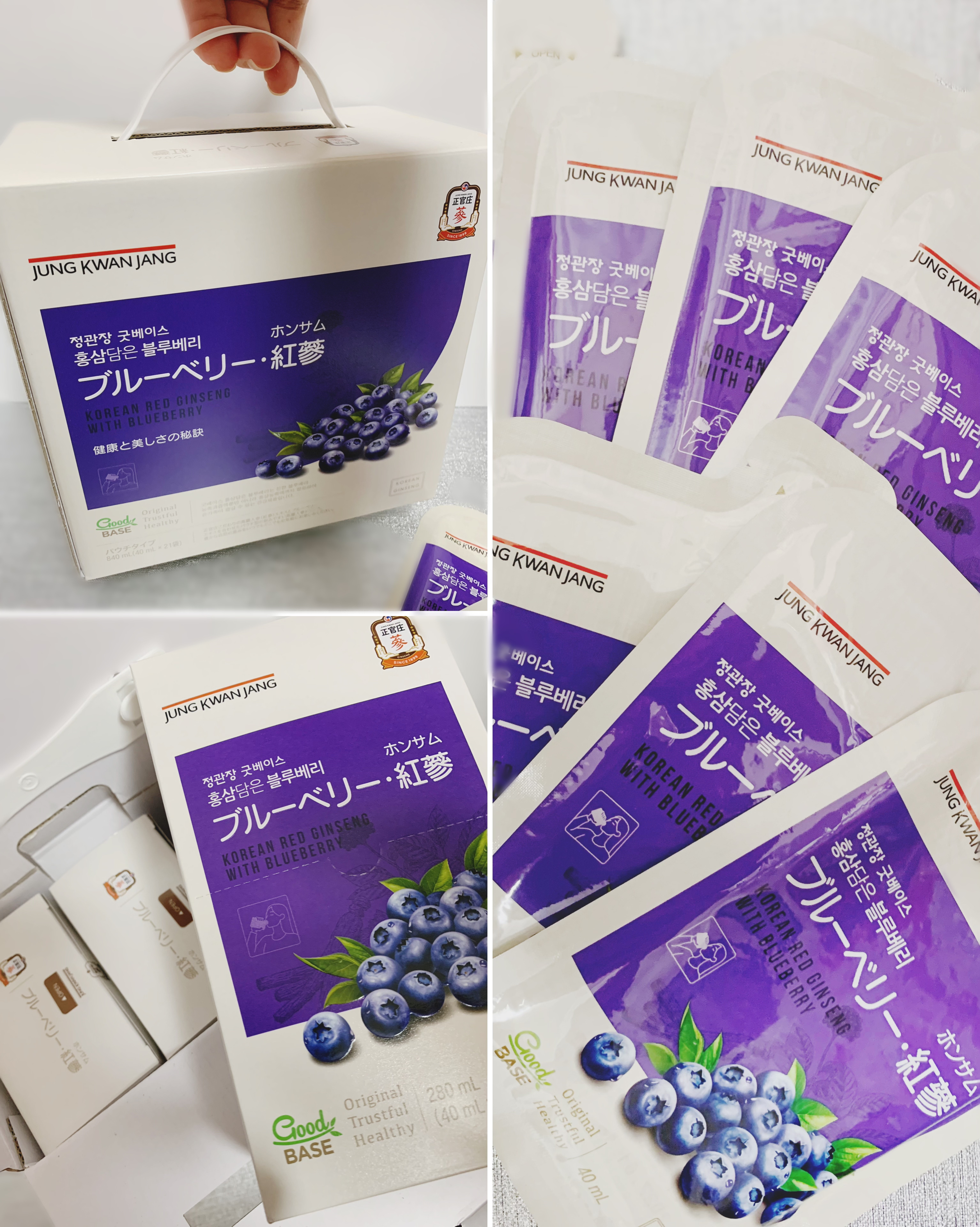 ブルーベリー紅参/正官庄/栄養ドリンクを使ったクチコミ（3枚目）