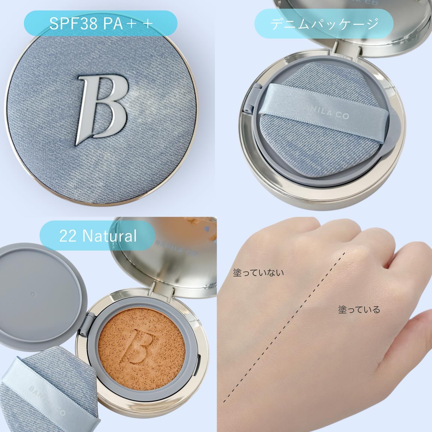 カバーリシャス アルティメット ホワイトクッション/BANILA CO/クッションファンデーションを使ったクチコミ（3枚目）