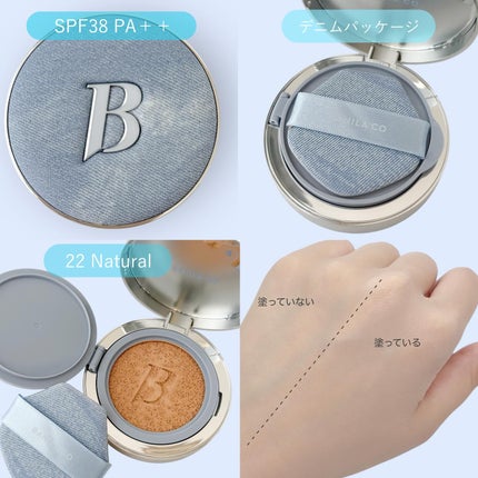 カバーリシャス アルティメット ホワイトクッション/BANILA CO/クッションファンデーションを使ったクチコミ(3枚目)