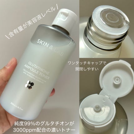 グルタチオンアンプルトナー/SKIN&LAB/化粧水を使ったクチコミ(2枚目)