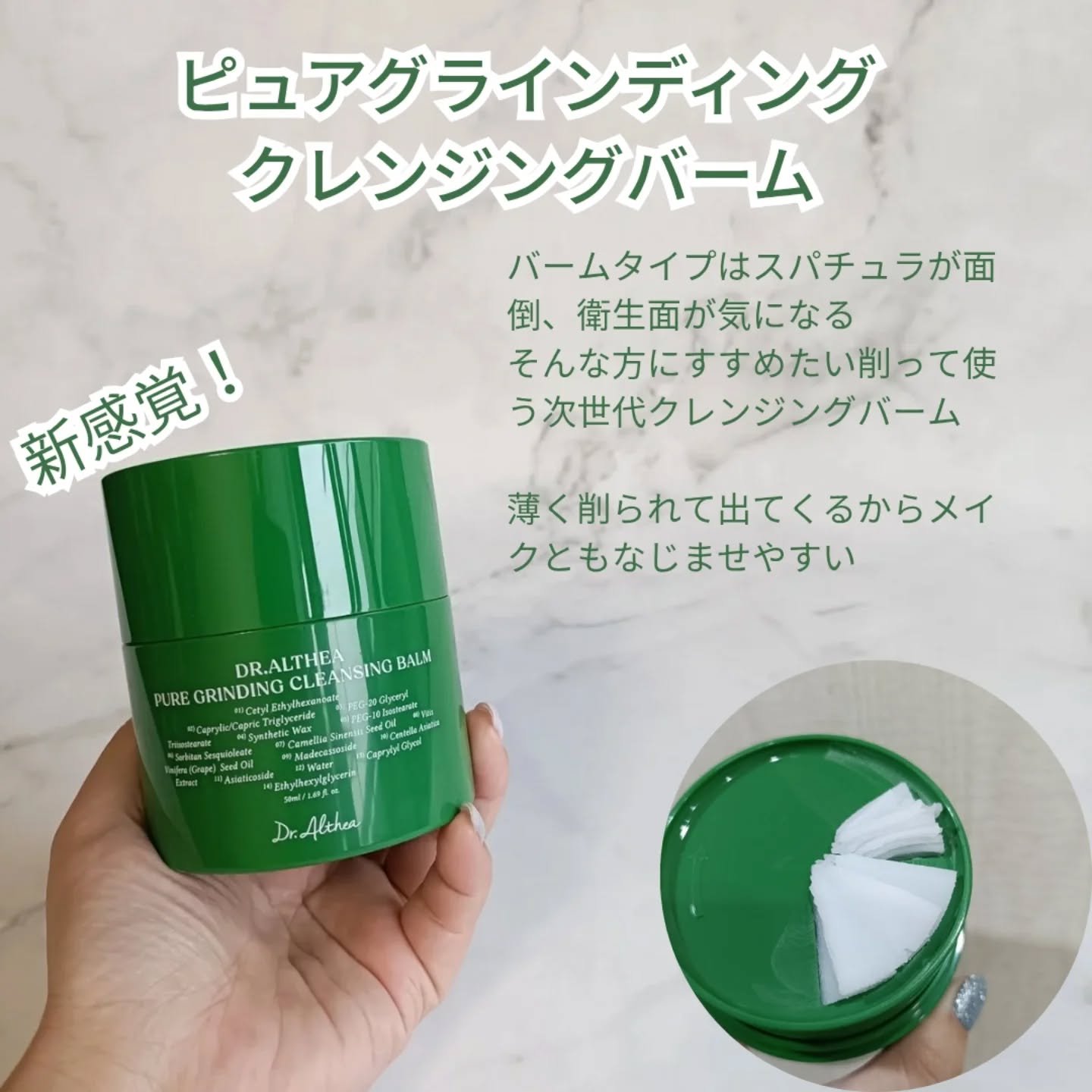 オアシス スージング マスク/Dr.Althea/シートマスク・パックを使ったクチコミ（3枚目）