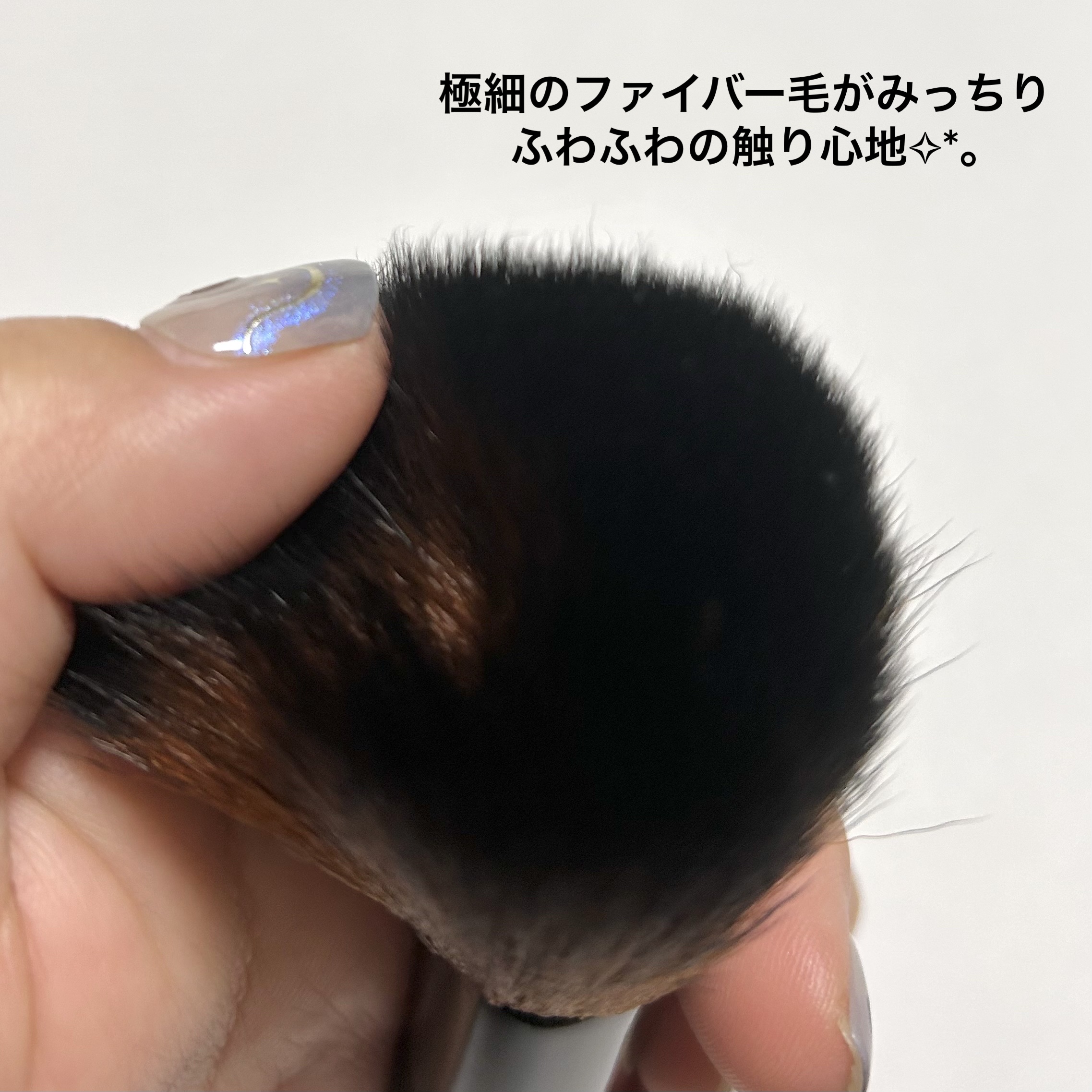 ファイバーブラシL/ロージーローザ/メイクブラシを使ったクチコミ（3枚目）