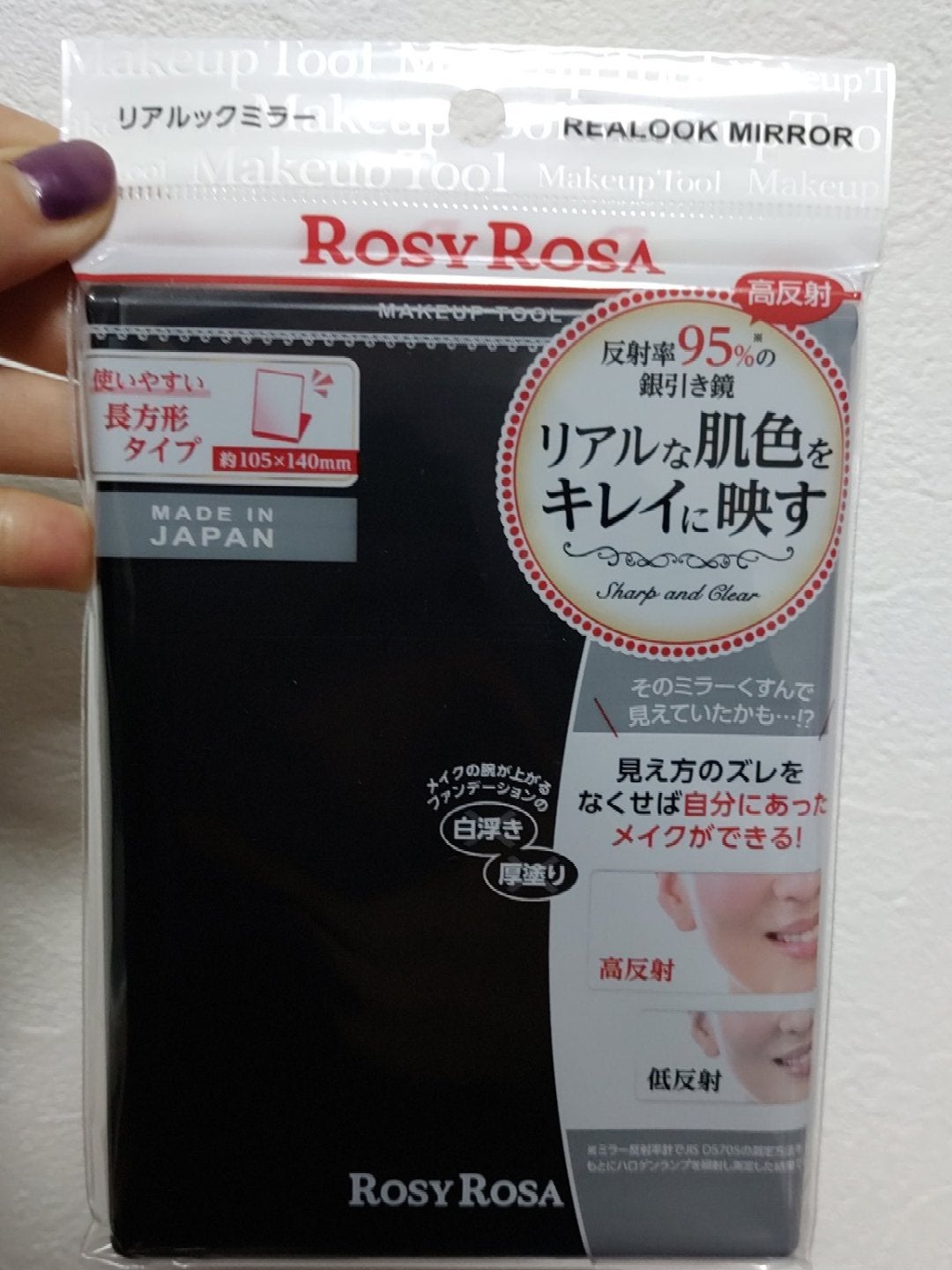 リアルックミラー/ロージーローザ/その他化粧小物を使ったクチコミ(1枚目)