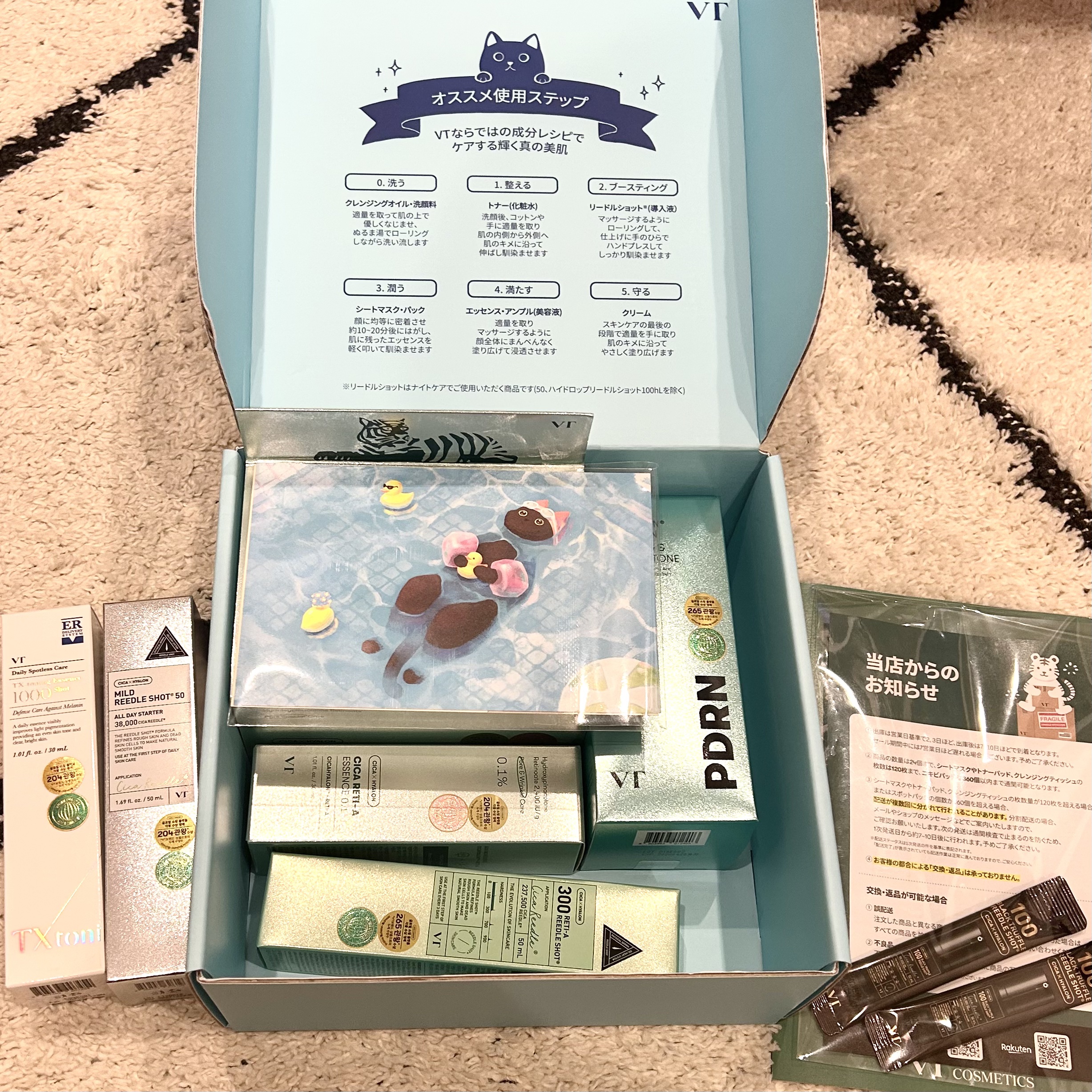 シカレチA マスク/VT/シートマスク・パックを使ったクチコミ（2枚目）