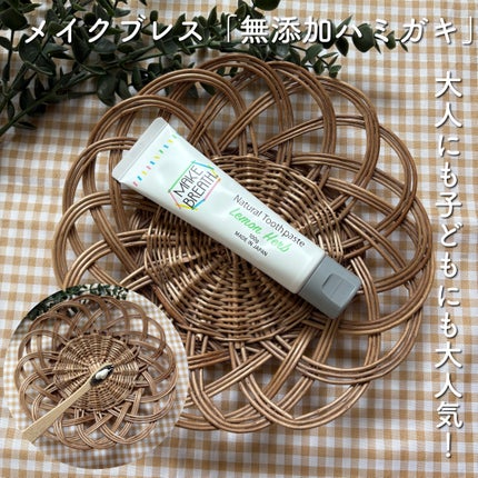 メイクブレス ハミガキ/MAKE BREATH/歯磨き粉を使ったクチコミ(1枚目)