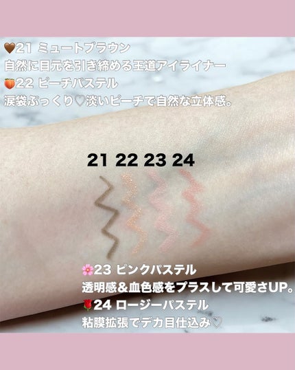 ラストオート ジェルアイライナー/BBIA/ジェルアイライナーを使ったクチコミ(3枚目)