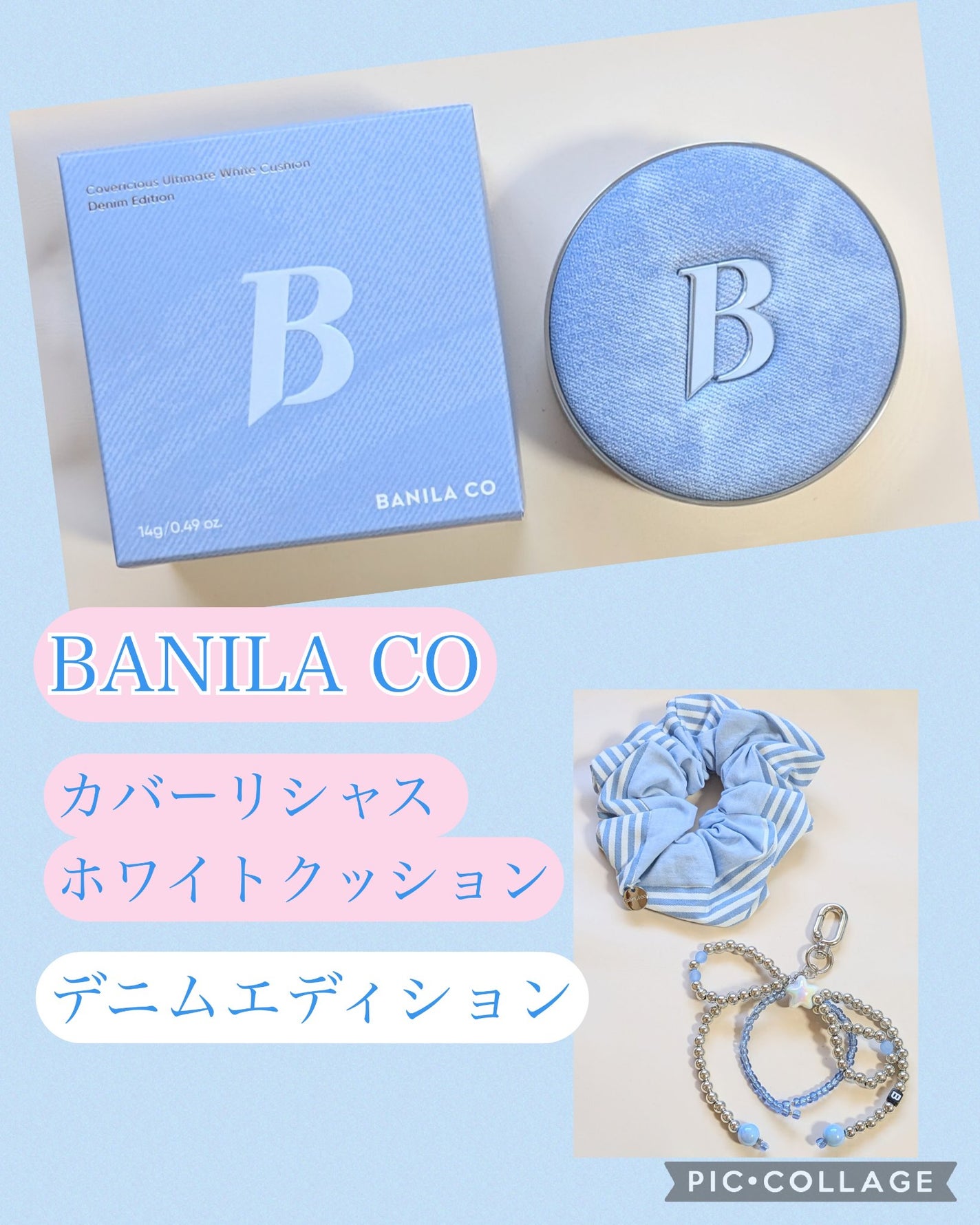 カバーリシャス アルティメット ホワイトクッション/BANILA CO/クッションファンデーションを使ったクチコミ(1枚目)