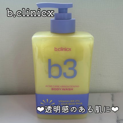 B3 アクネ クリア ボディウォッシュ/b.clinicx/ボディソープを使ったクチコミ(1枚目)