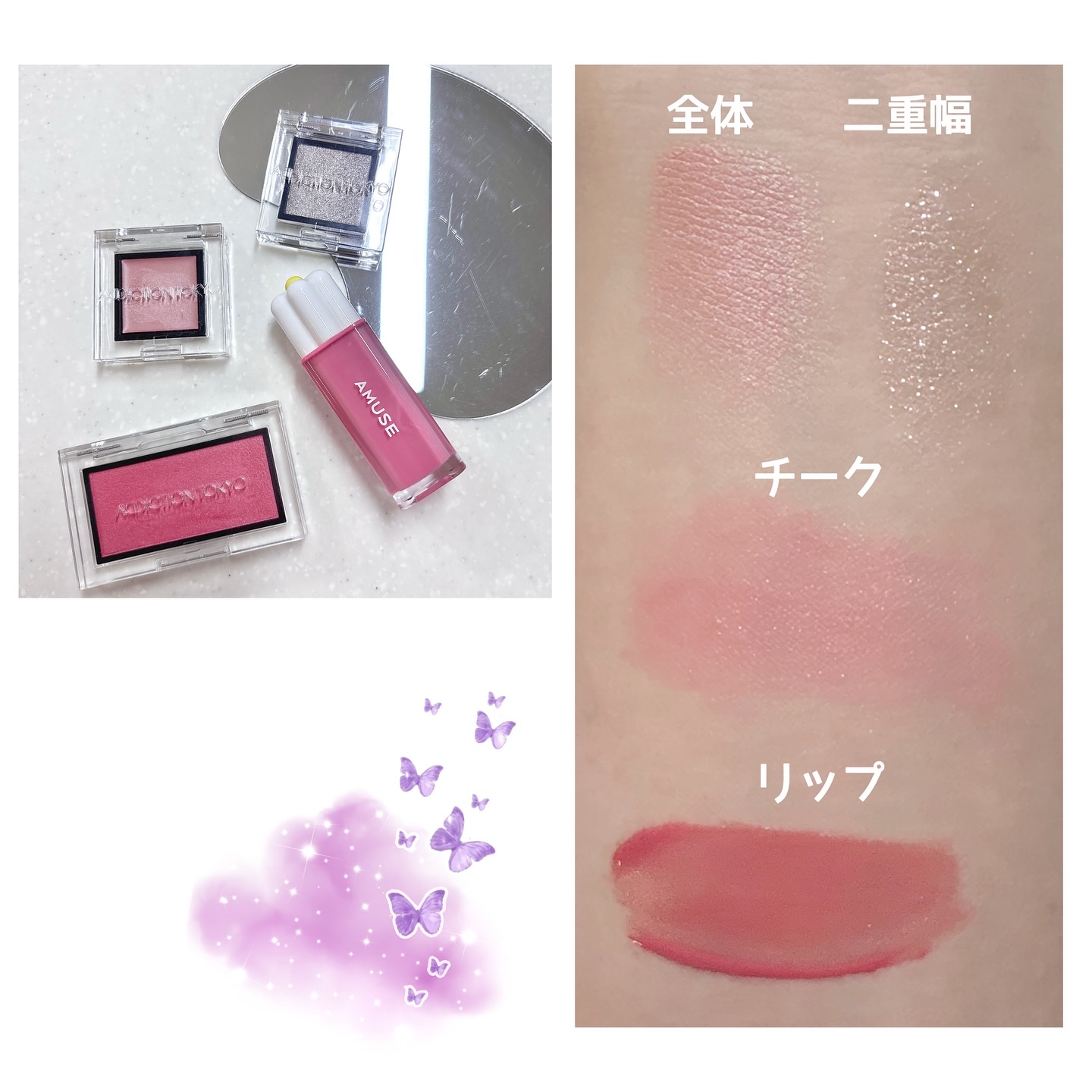 アディクション ザ ブラッシュ パール 006P So Emotional/ADDICTION/パウダーチークを使ったクチコミ（2枚目）