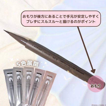 エテュセ アイエディション(リキッドライナー)/ettusais/リキッドアイライナーを使ったクチコミ(2枚目)